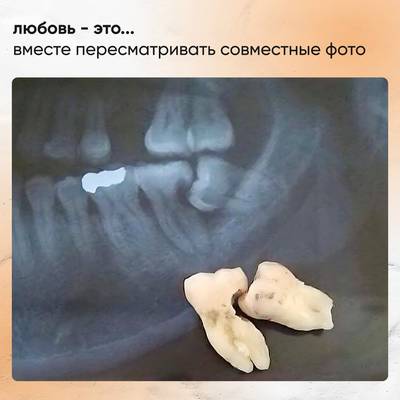 Мем
